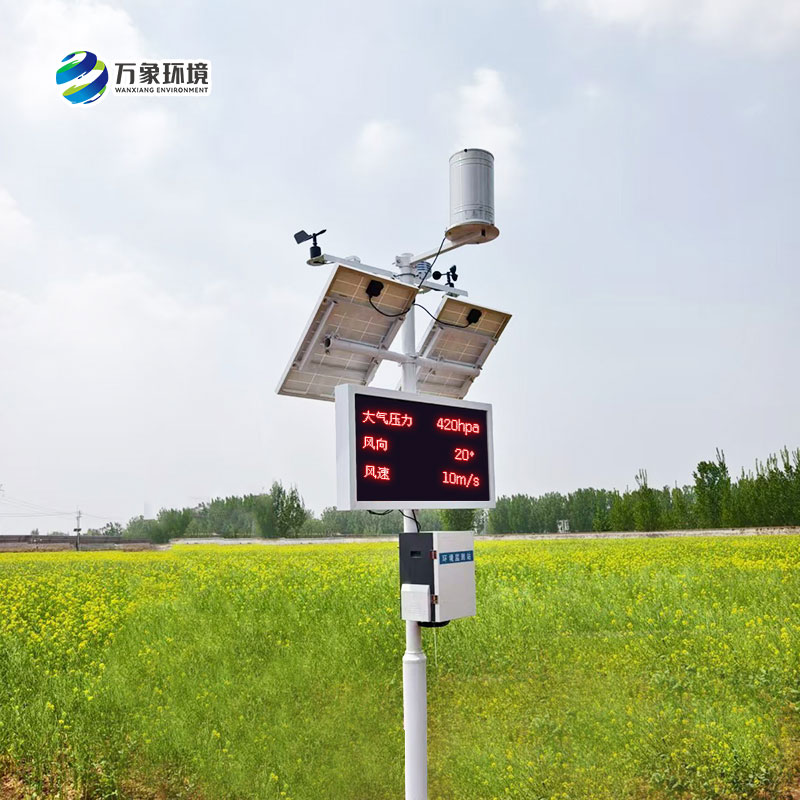 諸城氣象局煙草站，農(nóng)業(yè)氣象站安裝